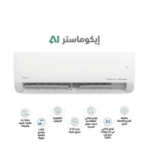 تكييف ميديا 1.5 حصان بارد انفرتر
          AI ECO MASTER INVERTER